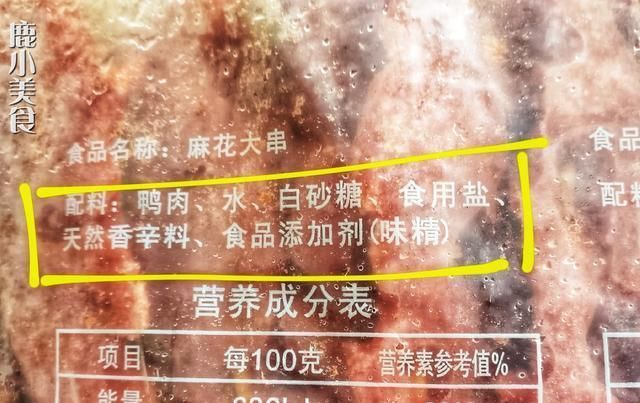  『标准号』买烤串,无论什么品种,认准包装上“这标签”,总能买到放心烤串