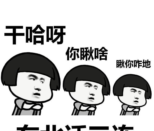  「老外」中国搞怪土话，不但带跑我们中国人，乃至连老外都可带方向跑偏