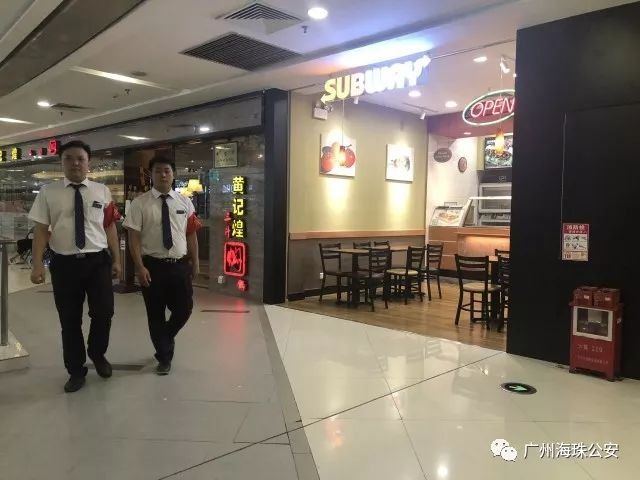 辟谣|近日乐峰广场2楼出现拐子婆?别传了，假的!