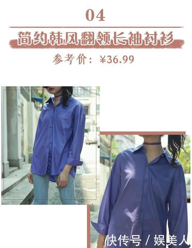 『淘宝』80块一套好看到疯掉!这些宝藏淘宝外贸店,回购率200%!