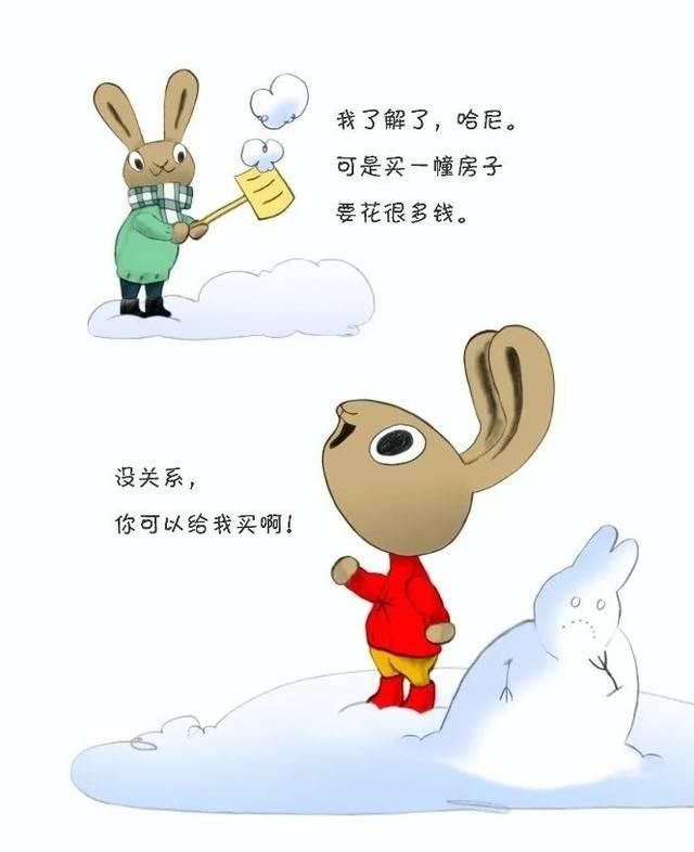 #答不答应#孩子见啥都想买答不答应不重要,做好这三件事更关键