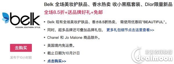 理性种草|Sephora丝芙兰VIB Sale，这9个牌子不一定要趁8折买?