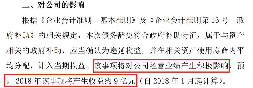 京东方A中报速读：面板价格下行，扣非利润下降75%