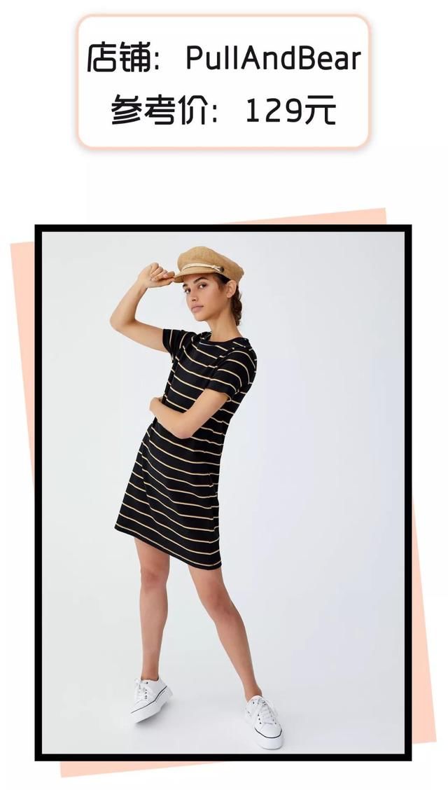 入秋别买这条裙子！真的丑！