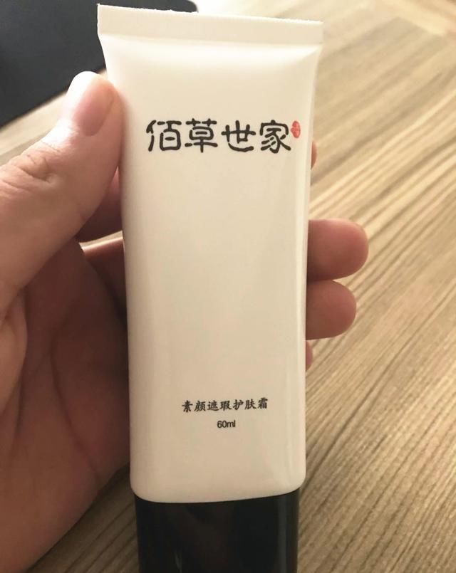 这款“白色乳膏”火了,10秒就让大叔变身小鲜肉,药店月售3万瓶