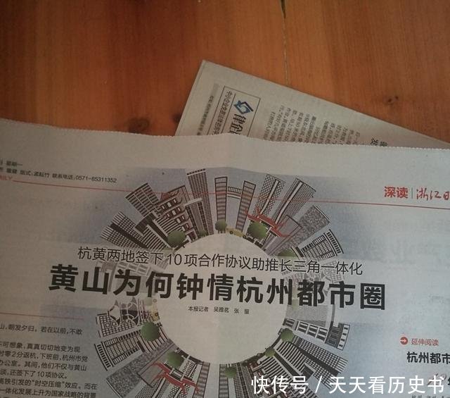  芜湖：杭州要了黄山 南京要了芜湖马鞍山滁州宣城 合肥我呢