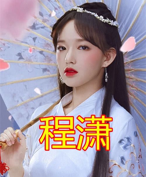  『吴宣仪』有种“差距”叫火箭少女穿古装，程潇周洁琼还没啥，看到吴宣仪：A爆了！
