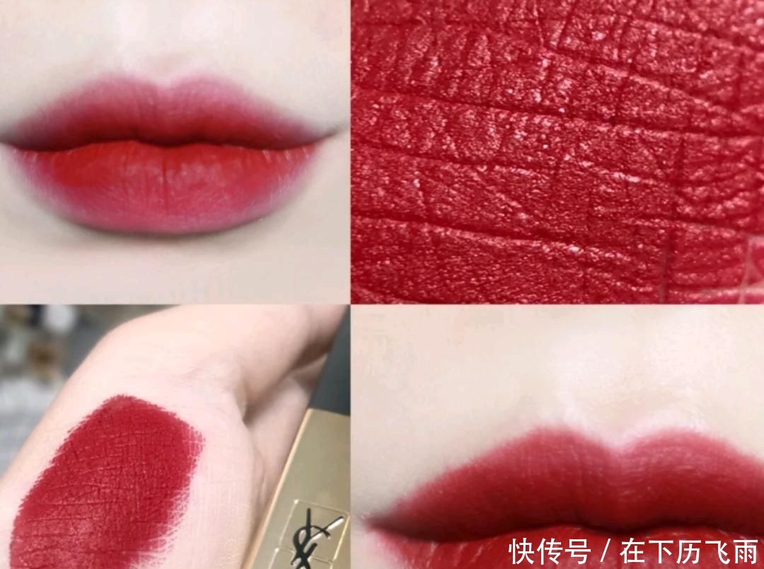  『出错』最值得入手的几款超显白口红，黄皮也能轻松驾驭，盲选也不出错！