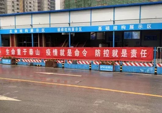 『辉银』诚信3·15，山东省房地产商会会员单位——山东旭辉银盛泰集团济南事业部以善筑美，辉盛未来