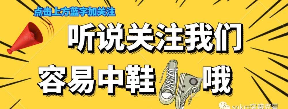  air■2021年初将提供两种全新的air jordan III颜色