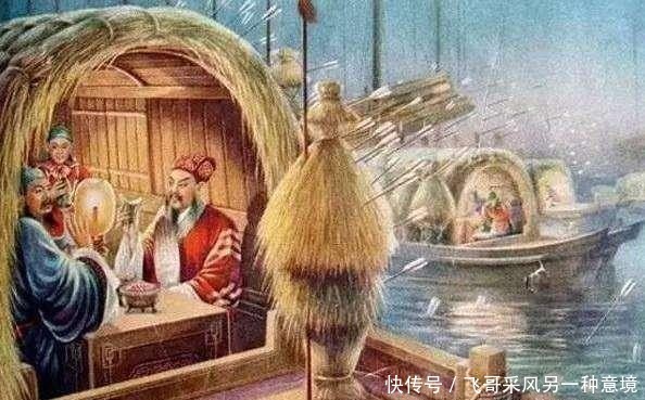 草把子■“草船借箭”功劳最大的不是诸葛亮,而是另外三个人