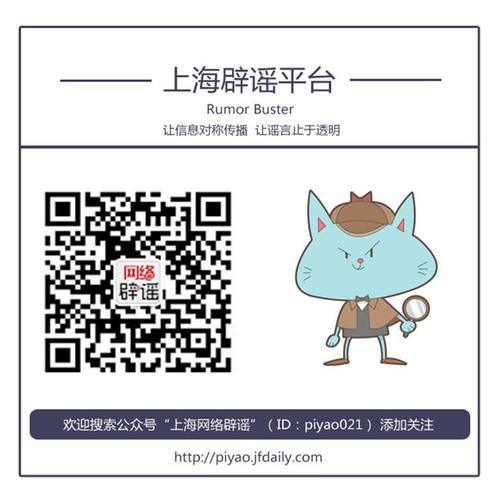 昆山一工厂爆炸致70多人死亡？网警辟谣：实为4年前旧闻