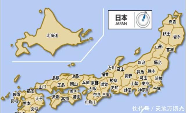  #地域#日本的“地域黑”，47个都道府县中这个被黑得最惨