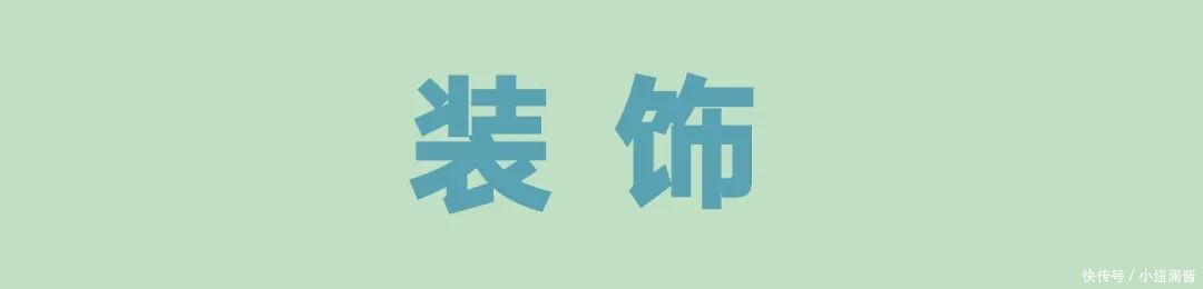 『小资』日本留学感受日系小资