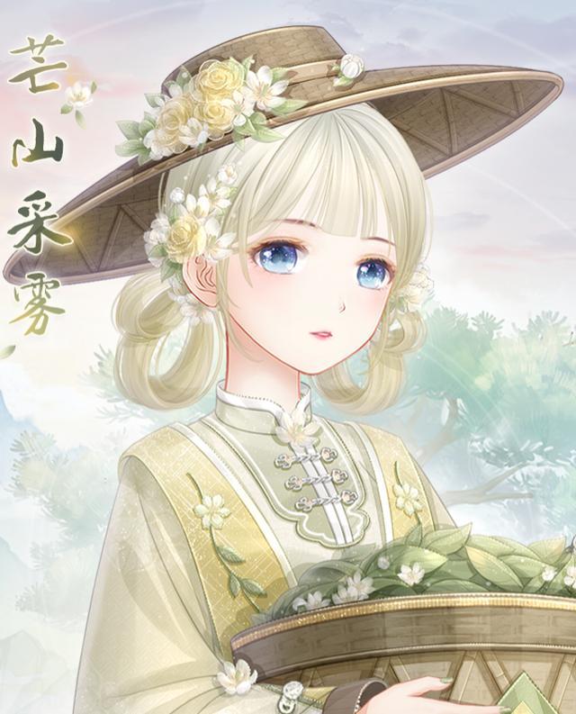 柰果:奇迹暖暖:清明时节雨纷纷,清香茶叶沁人心,清新套装惹人怜