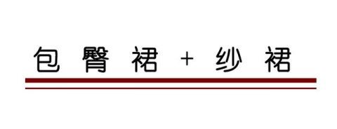  #春夏#两件裙子叠穿的方式，太适合春夏了