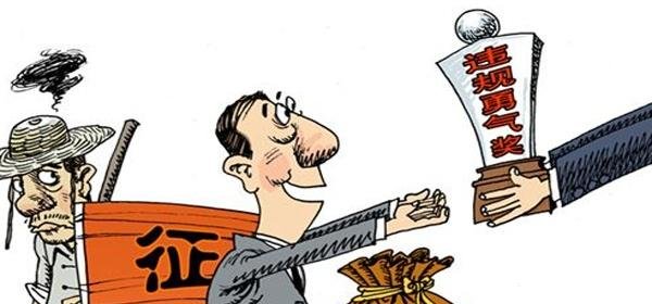 2019年农村征地赔偿标准，看看你家赔偿多少