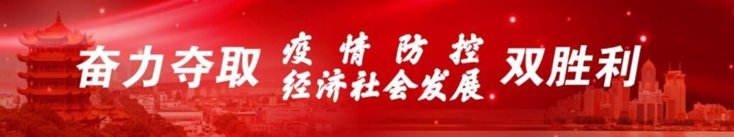 交警:五一”怎么走?武汉交警发布攻略:尽量避开这几个堵点和时间段