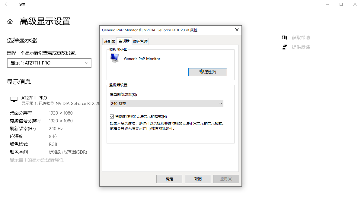  粉色■电竞少女的春天——游戏悍将粉色系240Hz电竞显示器来袭AT27FH-PRO