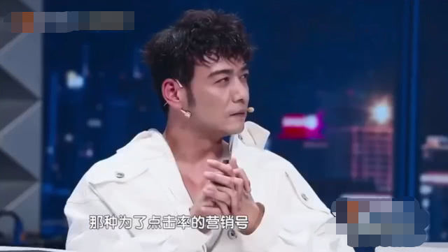 杨烁pk刘涛节目