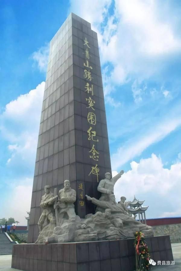 “高铁环游齐鲁”专享!鲁南高铁沿线40多家景区推出门票优惠