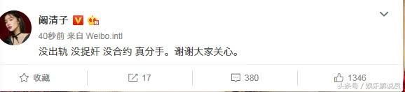 纪凌尘王艺被扒出草坪约会实锤?女方晒视频称再不闭嘴显得人蠢