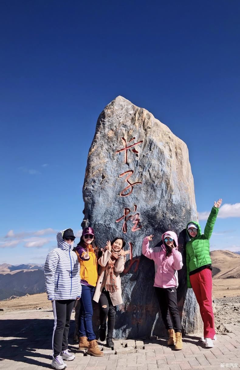  [遗憾终于弥补回来]五朵金花的318川藏线之行。。。。。。