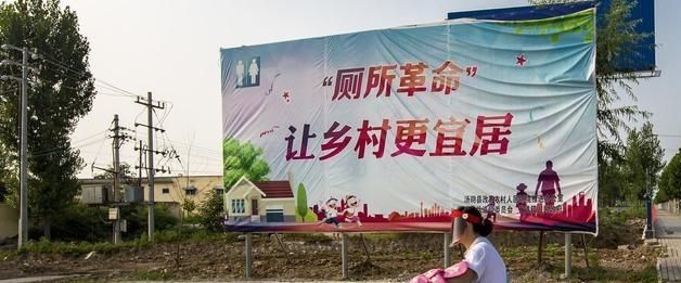 农村厕所改造后是挺卫生,可农民却面临着开销增大和肥力来源减少