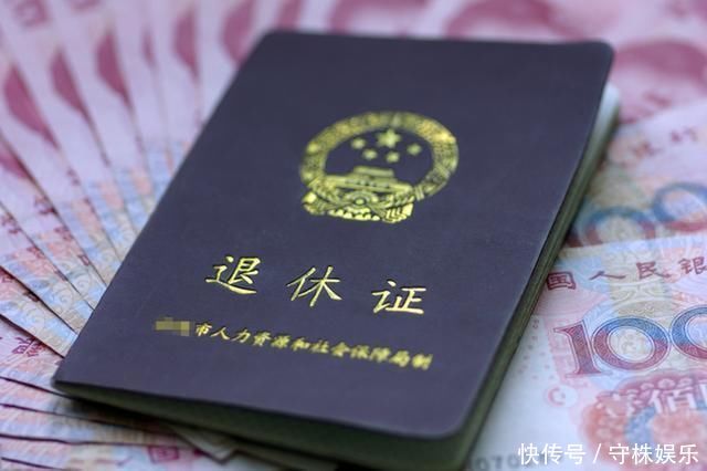  【离岗】参保人注意：除了这3种常规退休方式外，还有哪些方式能