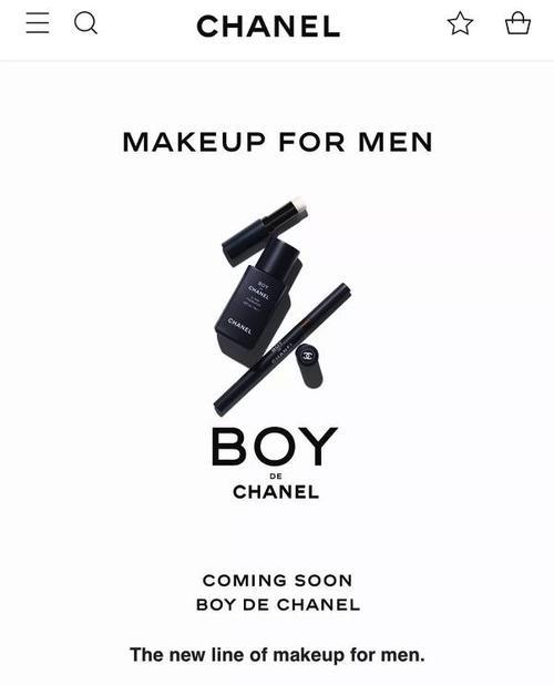 蔡徐坤：做一个精致男孩有问题吗？