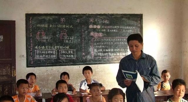  底线：工资待遇, 是教师尊严的底线!