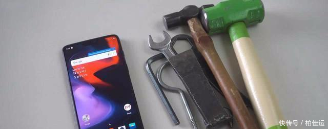 老外用工具对一加手机6的屏幕轮番摧残 还能正