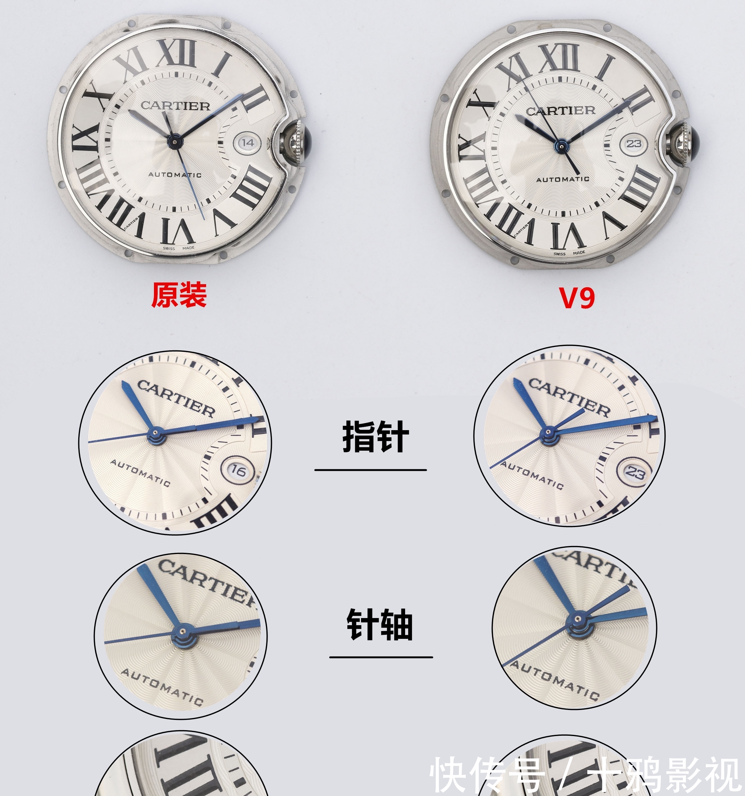 秘密:揭秘V9蓝气球一度超越V6厂的秘密