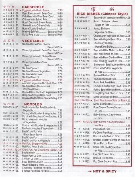 谣言粉碎机:你听说的关于国外中餐馆的传言80%都是错的!