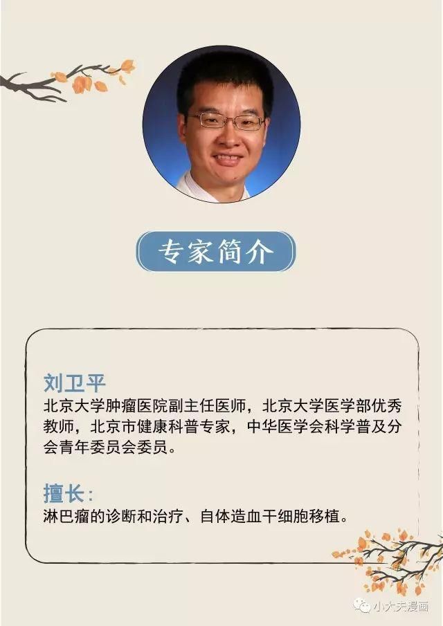 听说染发多了会得肿瘤，是真的吗?