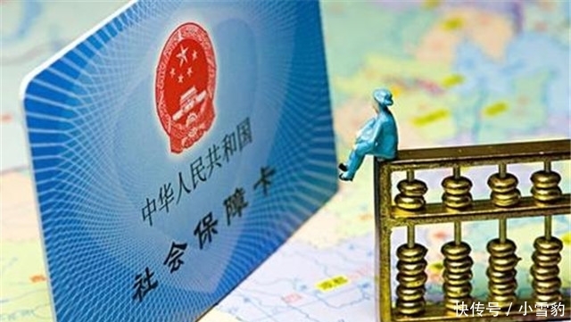 2019年社保新消息，一次性补缴又有新变化，没补缴的人要抓紧了！