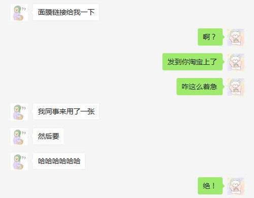  敷面膜■面膜每天一片or一周3片？敷错容易闷痘，大部分人被误导了