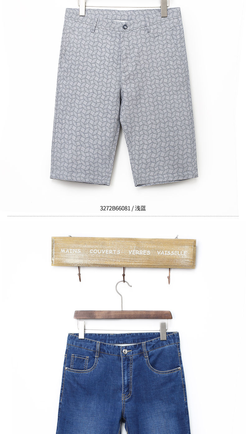 波司登夏季休闲五分裤/牛仔短裤:轻薄透气，微弹合身