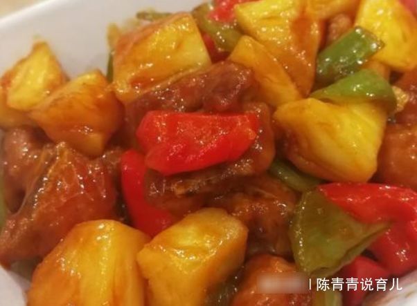  可口：讨孩子喜欢的菜，酸甜可口，色彩鲜艳，开胃下饭，百吃不厌的做法