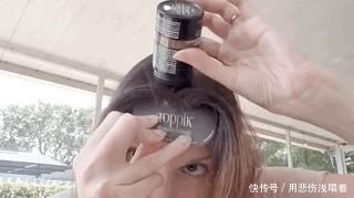 【发根】妆可以不画,发根长出来必须补它!