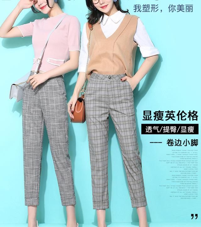 女人别再穿过时的小脚裤了，这几款才是今年最流行的好看的裤子！