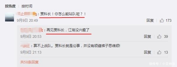 冯小刚时隔56天发文怒斥谣言 贾樟柯无惧网友抵制新片 发声力挺