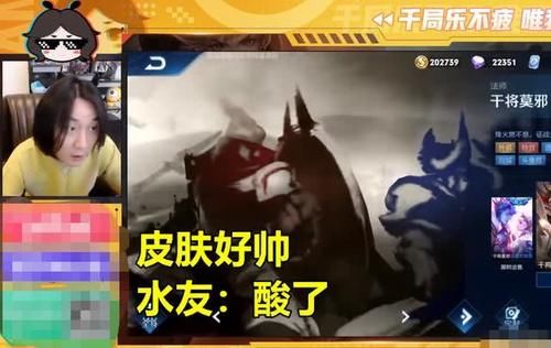  『粉丝』张大仙试水峡谷寻宝记，400块钱开出这3款皮肤，仙友直呼酸了