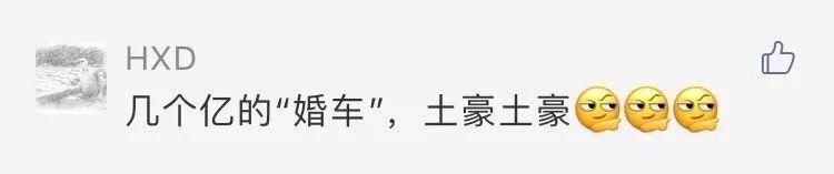  #当天#结婚当天起晚了，然后他们这样结婚！网友：我太虐了