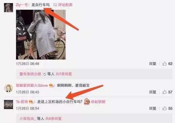 赵丽颖发微博说送车，网友以为是套路，结果豪车直接送到粉丝家