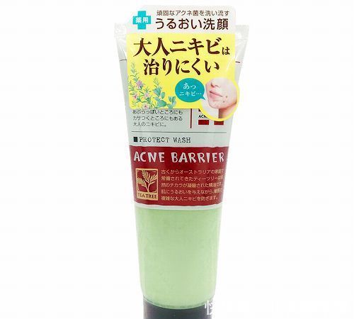 『洗完』全球洗面奶十大排行榜 世界上最好用的洗面奶推荐