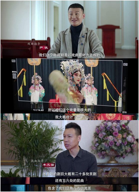  「于正」《鬓边不是海棠红》于正把耽美变京剧，黄晓明去油，尹正肉脸惹争