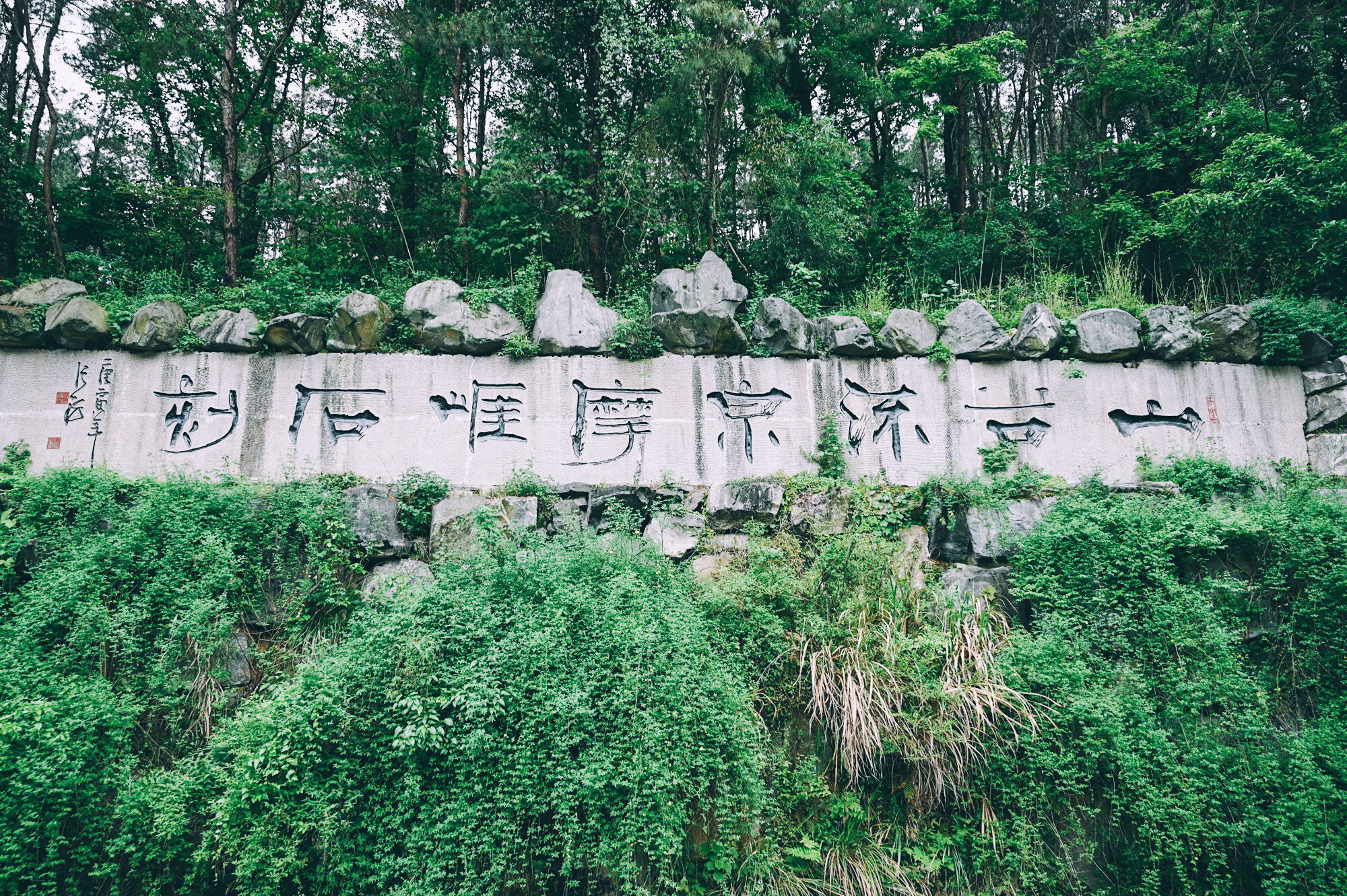 走进北纬30°的天柱山，一处风光秀丽又神秘的地方