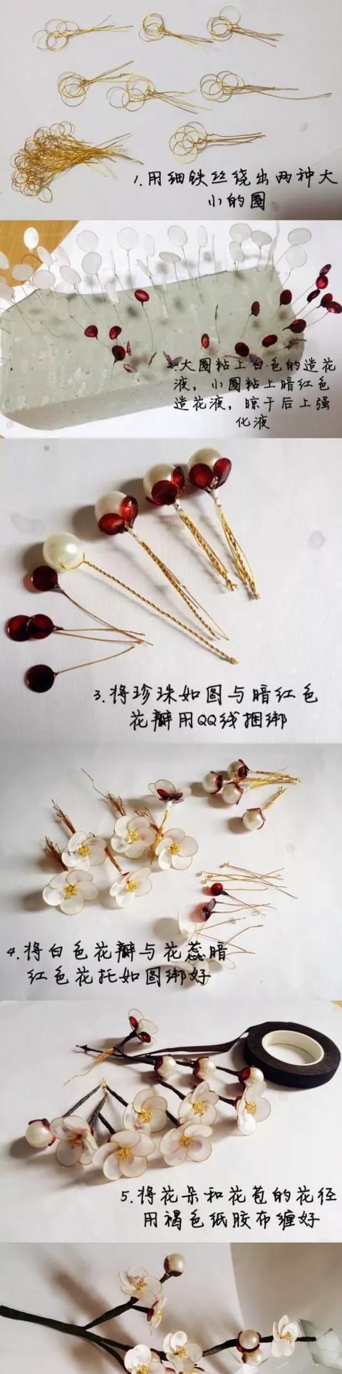  喜欢：买了双白色高跟鞋，嫌太单调，稍加改造就美过新娘鞋，附教程！
