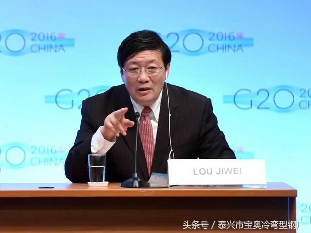 美媒：为应对美国新一轮关税 楼继伟给出了反制建议